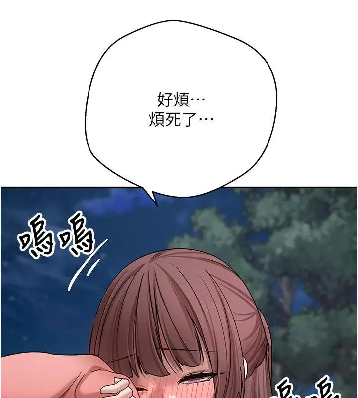 漫画《币转人生》第51话第3张图
