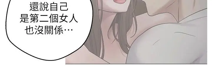 漫画《币转人生》第51话第40张图