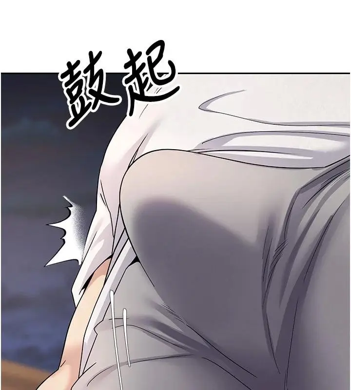 漫画《币转人生》第51话第51张图