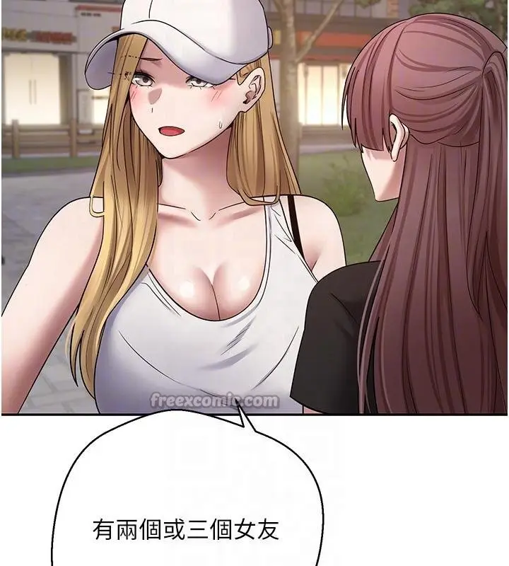 漫画《币转人生》第51话第60张图