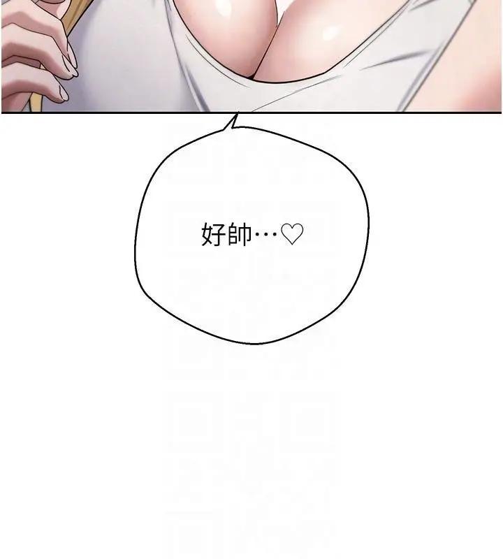 漫画《币转人生》第51话第95张图