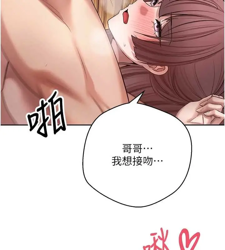 漫画《币转人生》第52话第135张图