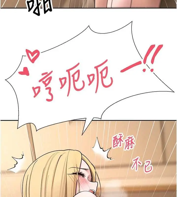 漫画《币转人生》第52话第147张图