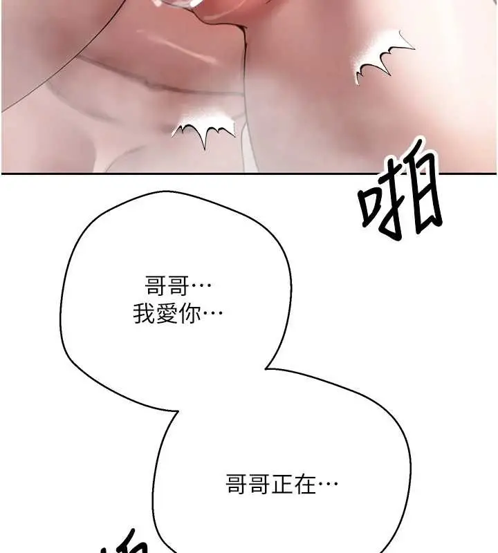 漫画《币转人生》第52话第19张图