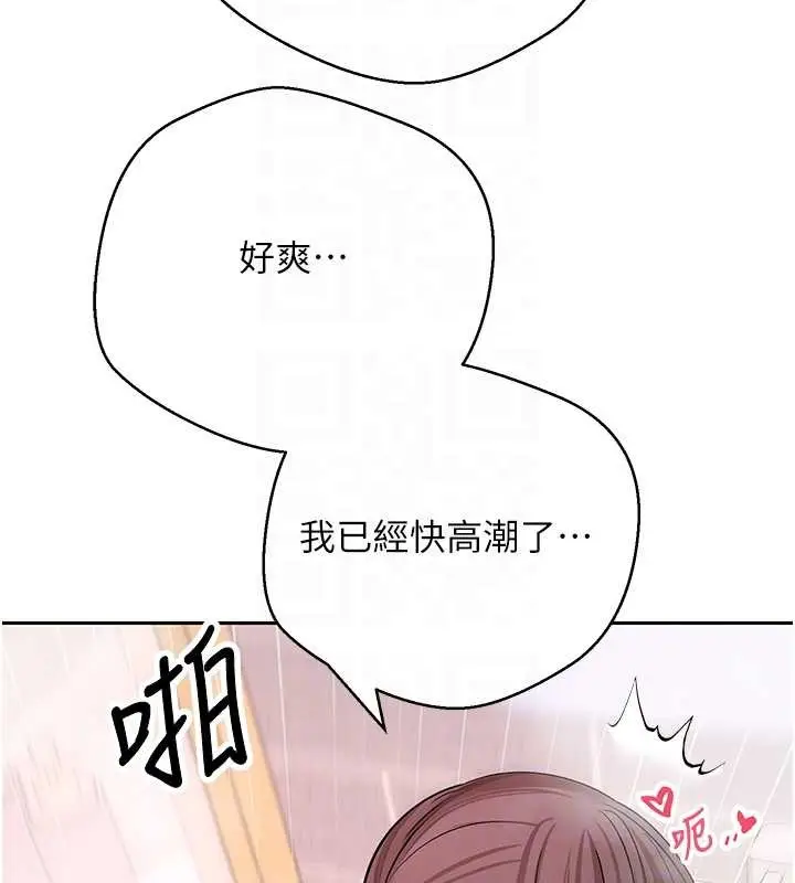 漫画《币转人生》第52话第22张图