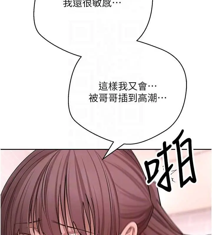 漫画《币转人生》第52话第37张图