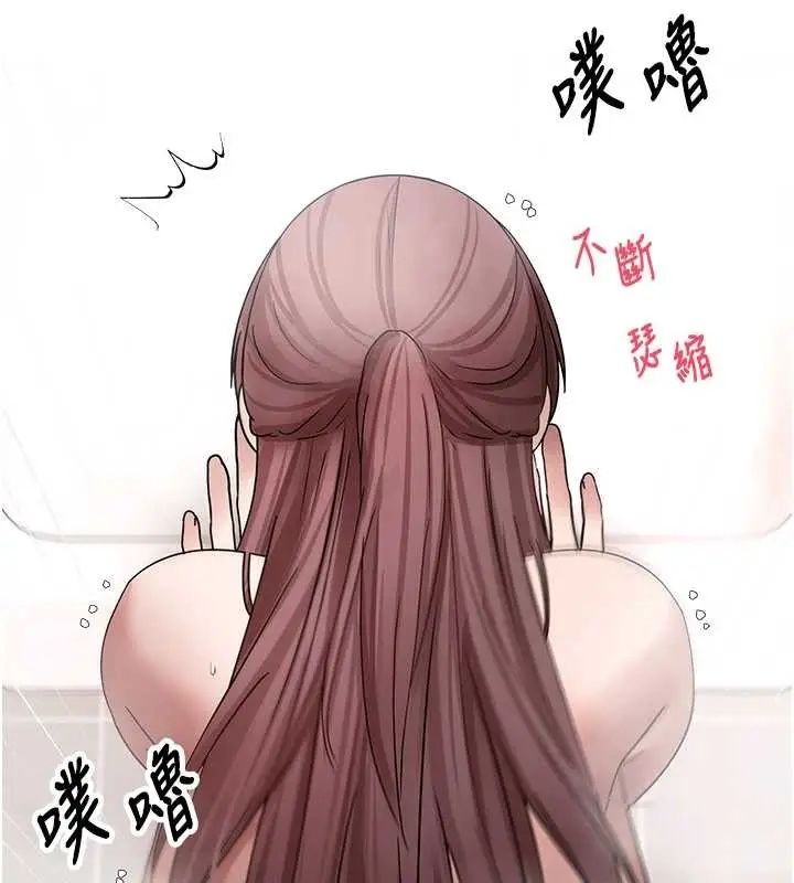 漫画《币转人生》第52话第44张图