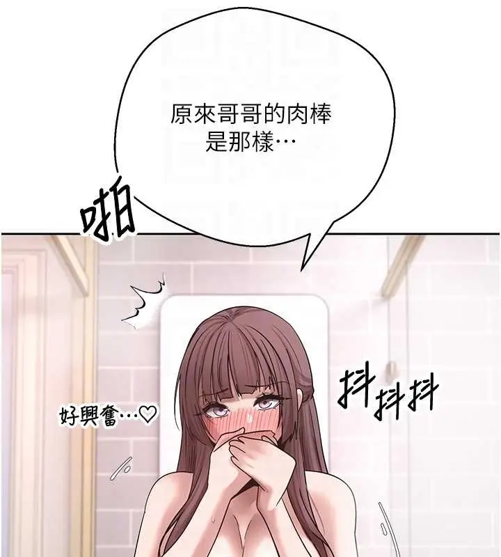 漫画《币转人生》第52话第61张图