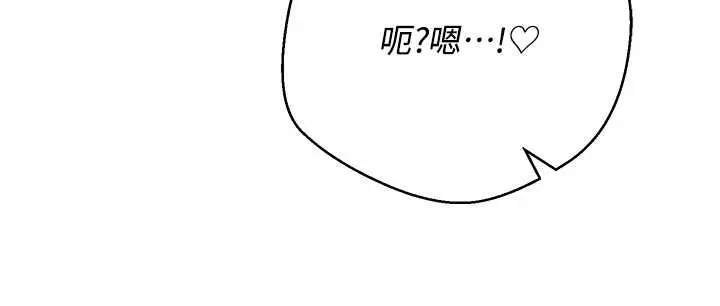 漫画《币转人生》第52话第64张图