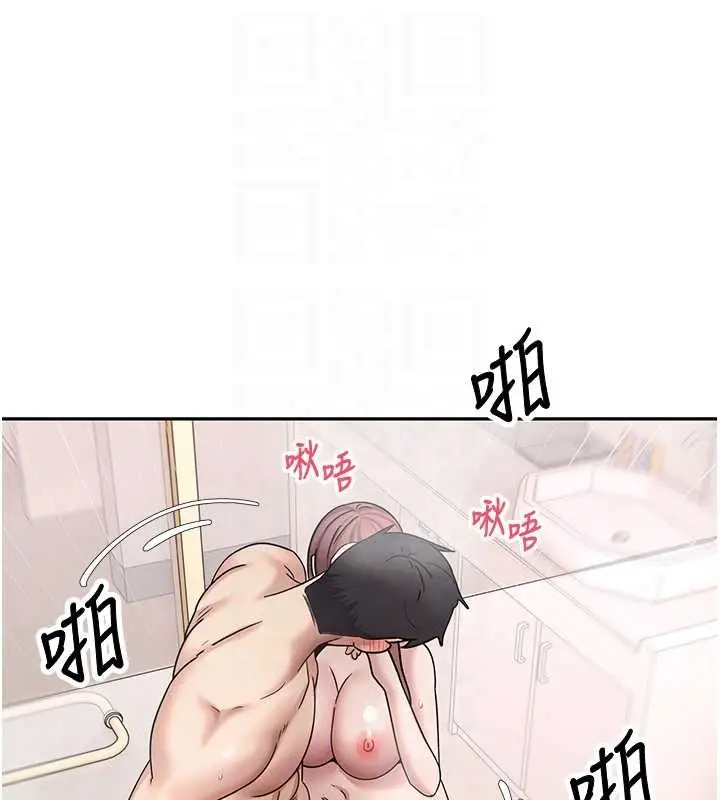 漫画《币转人生》第52话第76张图