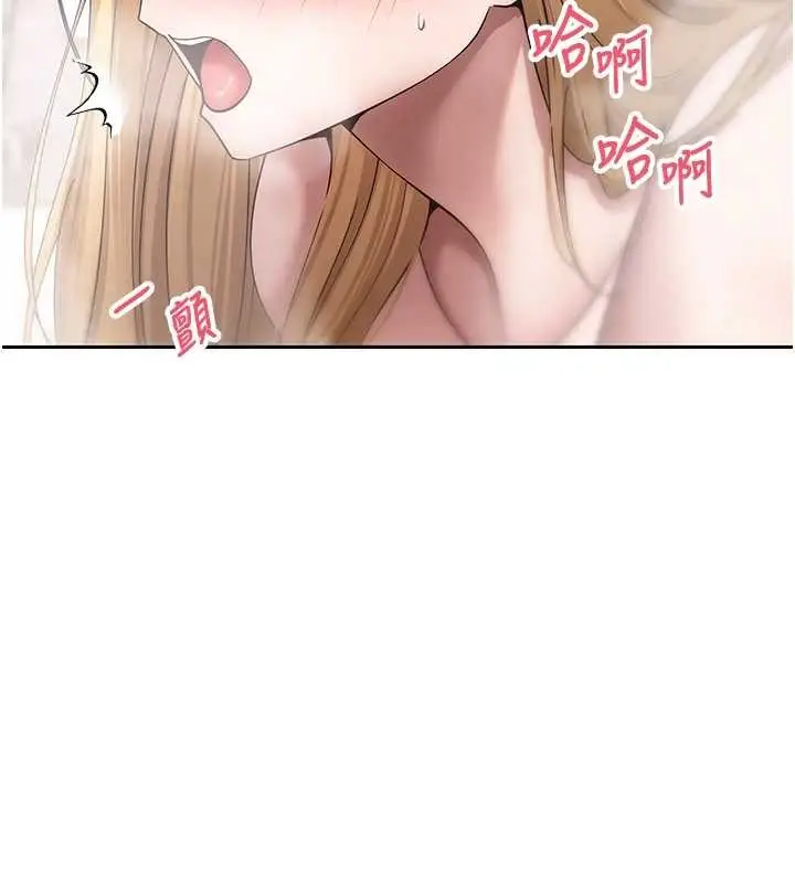 漫画《币转人生》第52话第88张图
