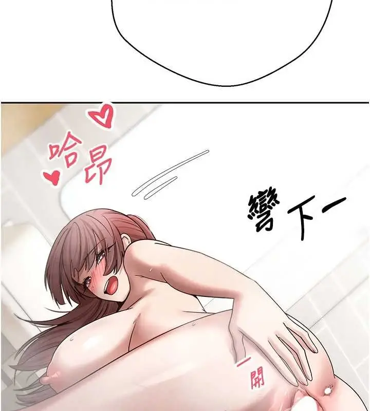 漫画《币转人生》第52话第9张图