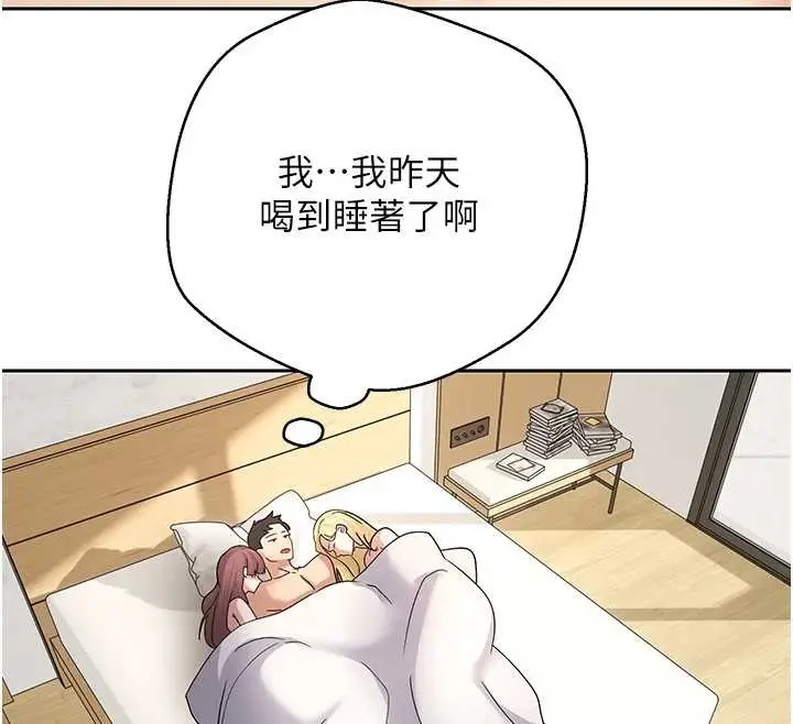 漫画《币转人生》第53话第100张图