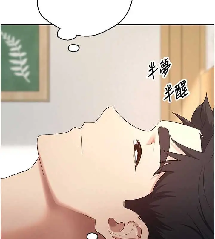 漫画《币转人生》第53话第103张图