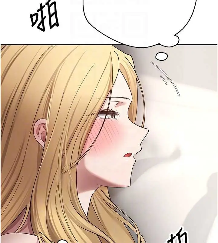 漫画《币转人生》第53话第107张图