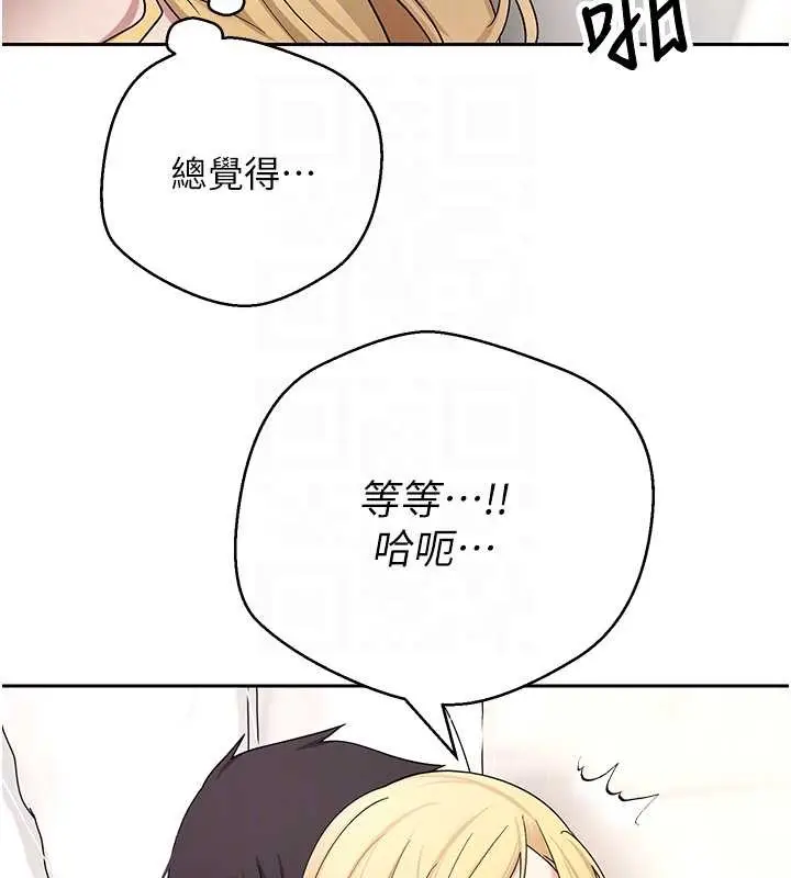 漫画《币转人生》第53话第108张图