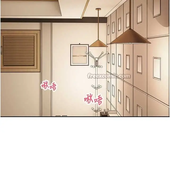 漫画《币转人生》第53话第14张图