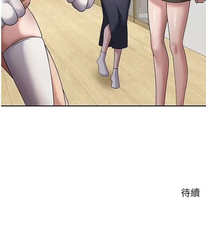 漫画《币转人生》第53话第154张图