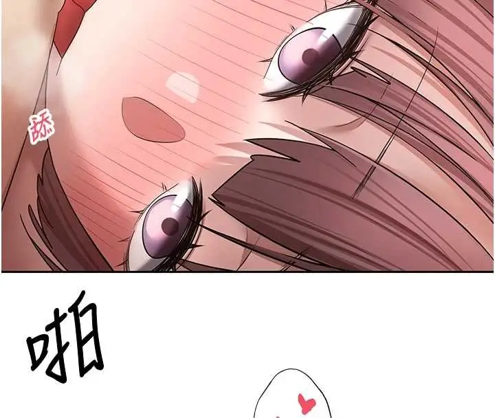 漫画《币转人生》第53话第33张图