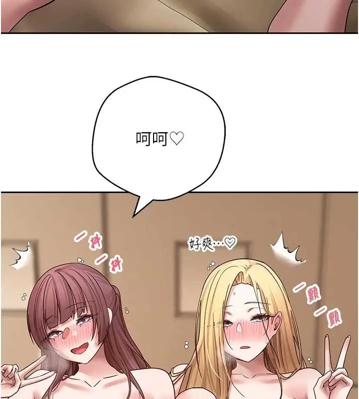 漫画《币转人生》第53话第40张图