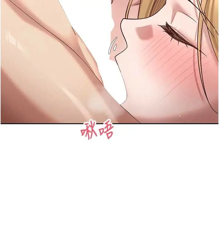 漫画《币转人生》第53话第43张图