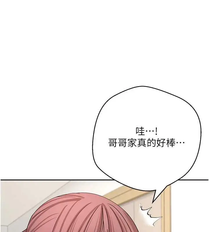 漫画《币转人生》第53话第63张图