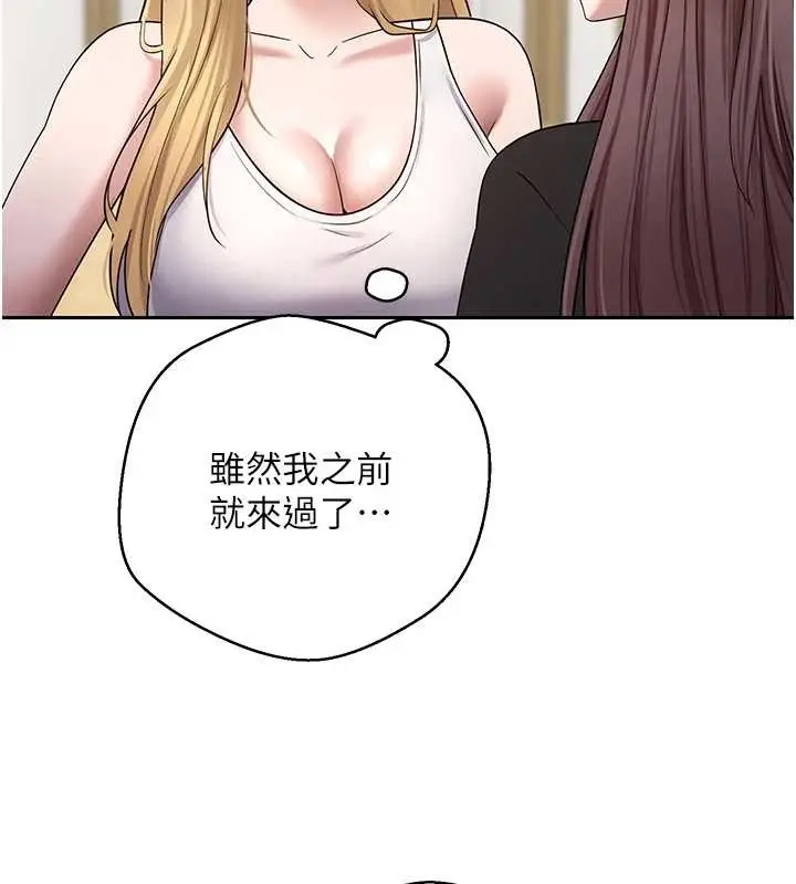 漫画《币转人生》第53话第69张图
