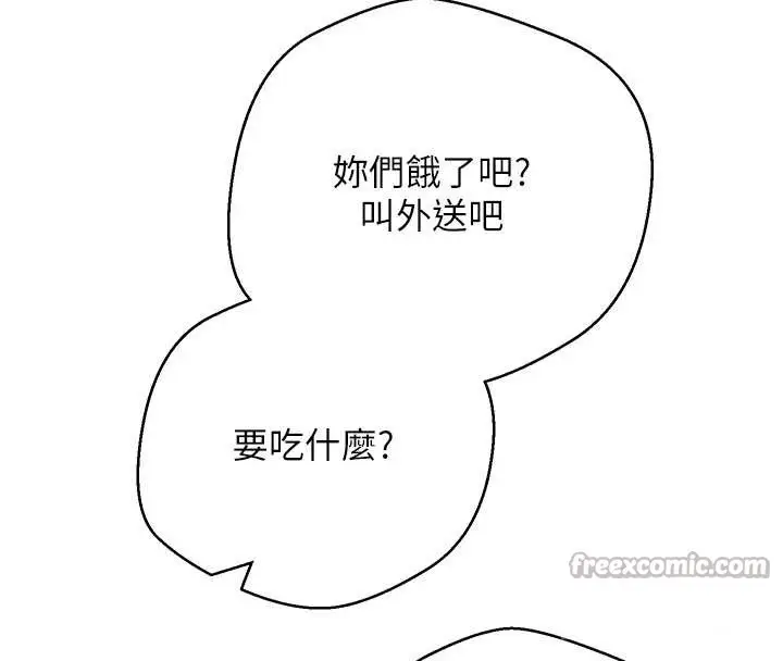 漫画《币转人生》第53话第70张图
