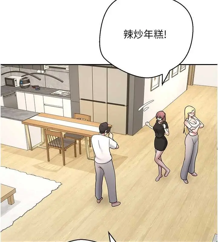 漫画《币转人生》第53话第71张图