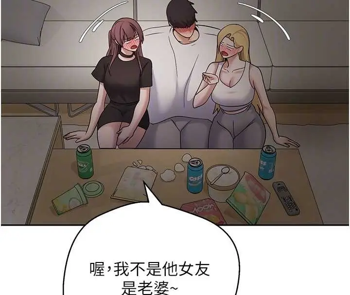 漫画《币转人生》第53话第83张图