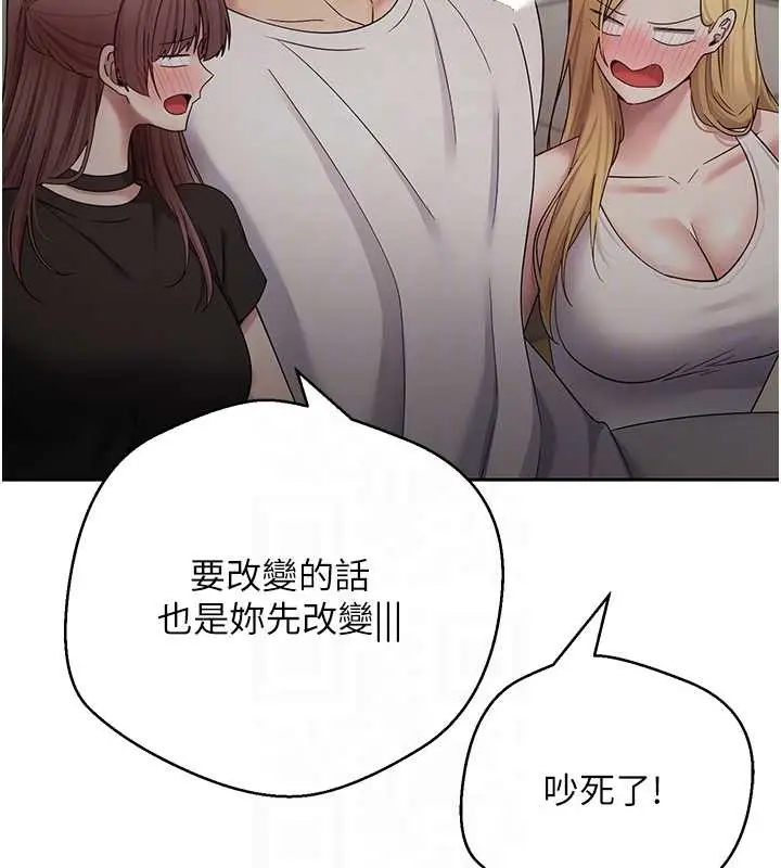 漫画《币转人生》第53话第93张图