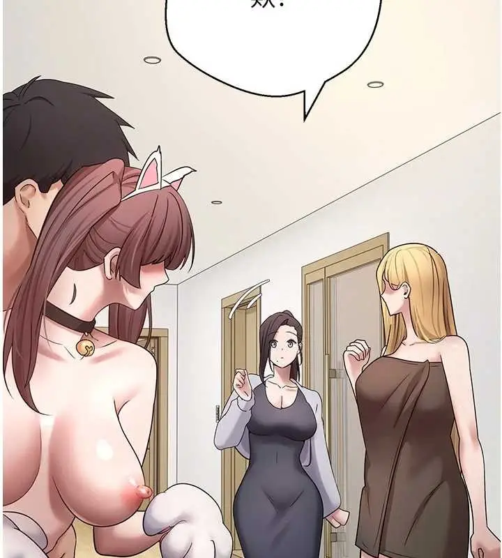 漫画《币转人生》第54话第10张图
