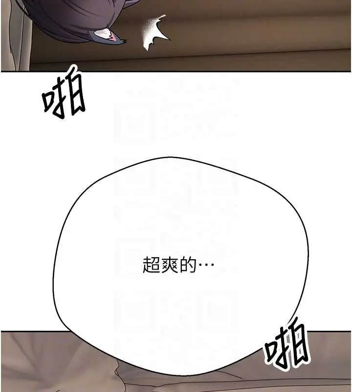 漫画《币转人生》第54话第111张图