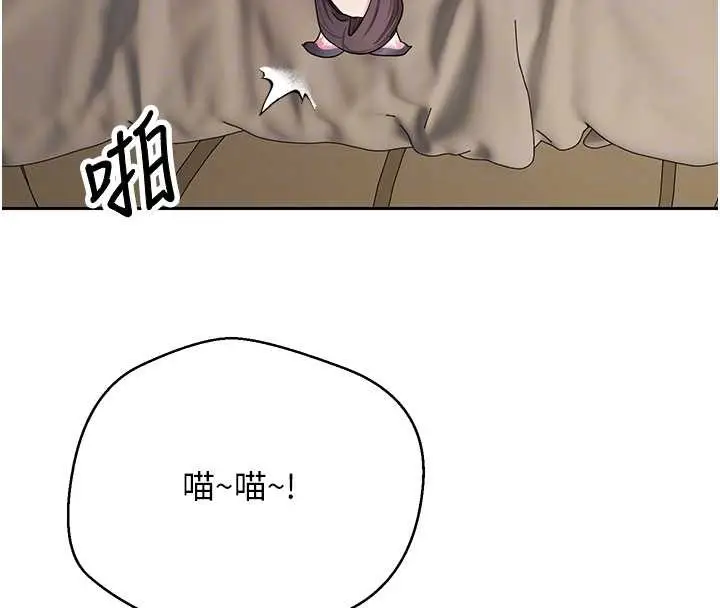 漫画《币转人生》第54话第113张图