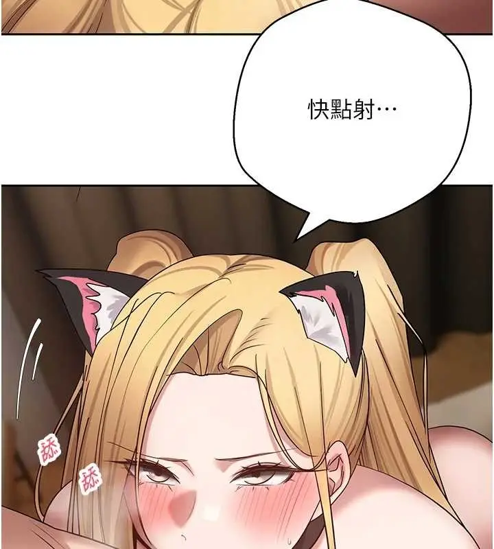 漫画《币转人生》第54话第115张图