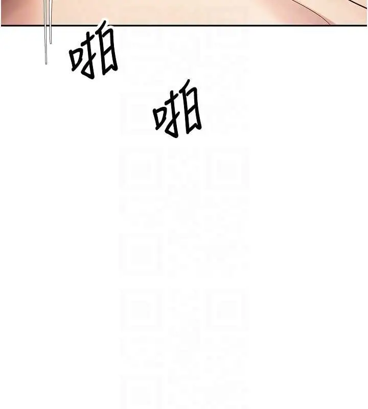 漫画《币转人生》第54话第118张图