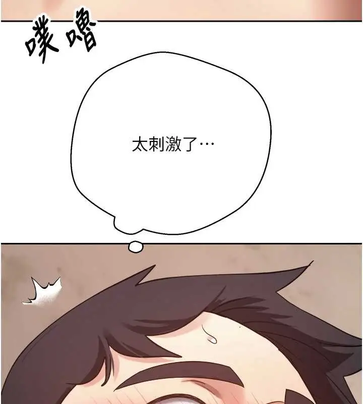 漫画《币转人生》第54话第124张图