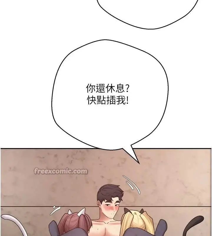 漫画《币转人生》第54话第126张图