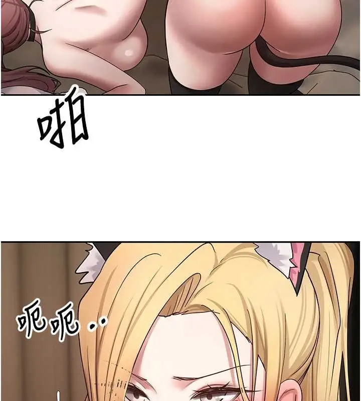 漫画《币转人生》第54话第135张图