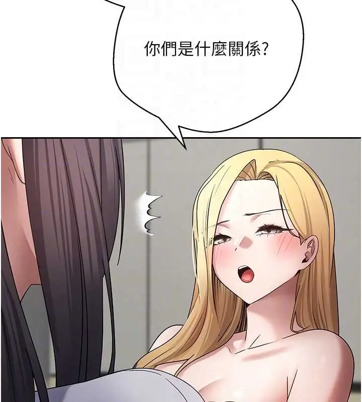 漫画《币转人生》第54话第23张图