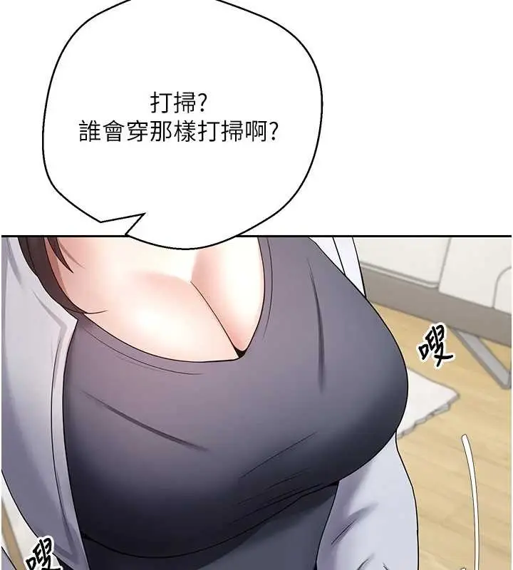 漫画《币转人生》第54话第25张图