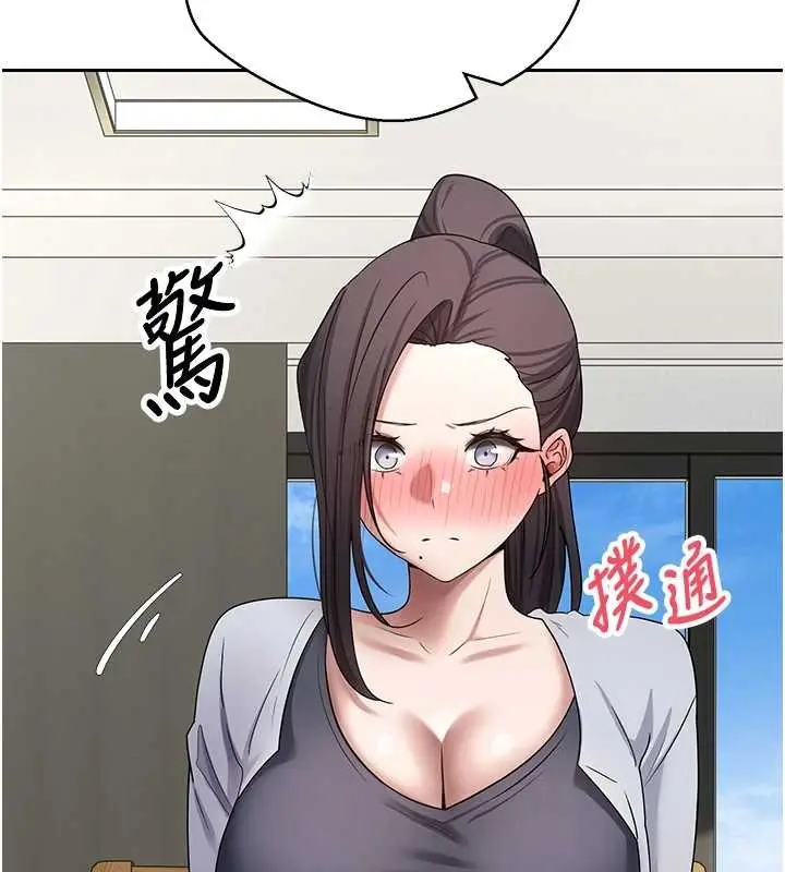 漫画《币转人生》第54话第29张图