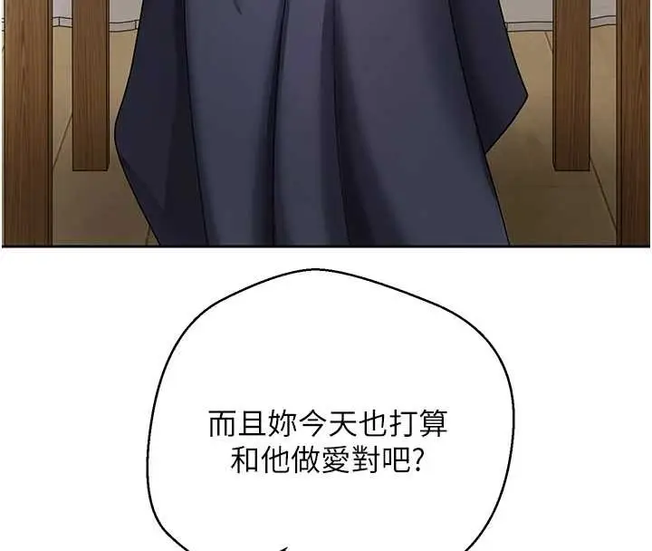 漫画《币转人生》第54话第31张图