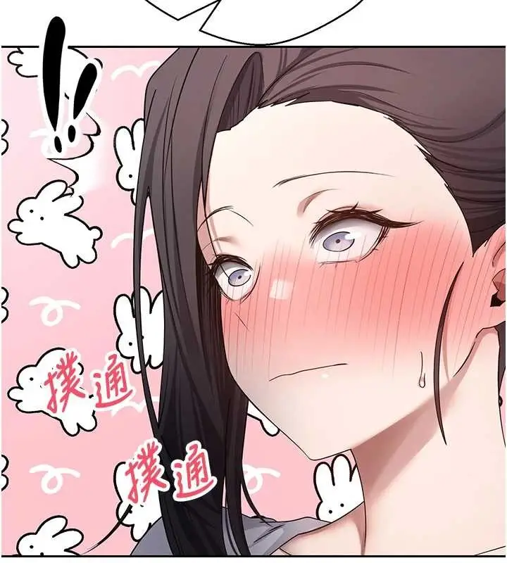 漫画《币转人生》第54话第32张图