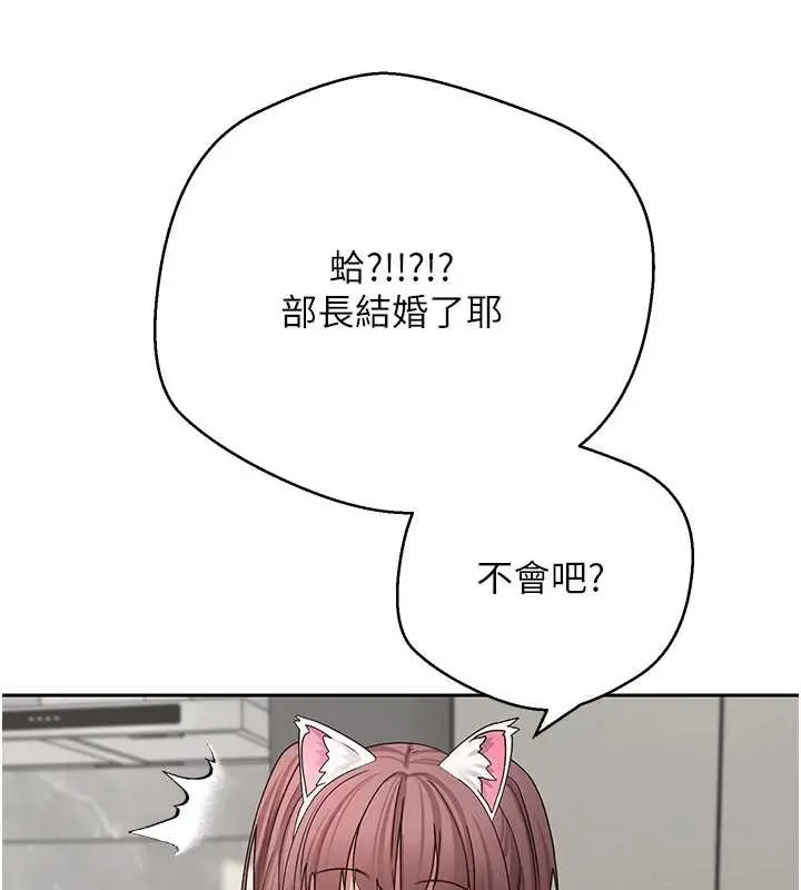 漫画《币转人生》第54话第33张图