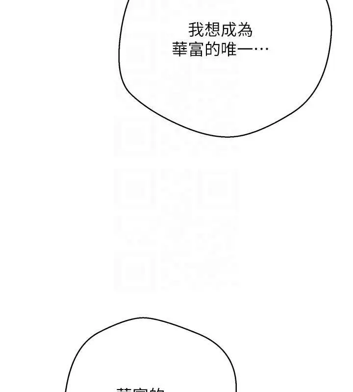 漫画《币转人生》第54话第38张图
