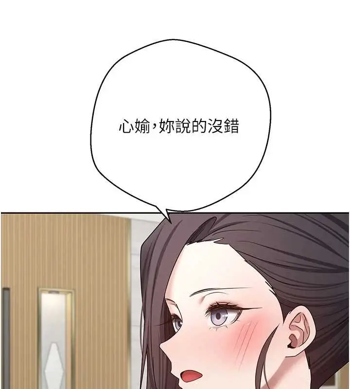 漫画《币转人生》第54话第40张图