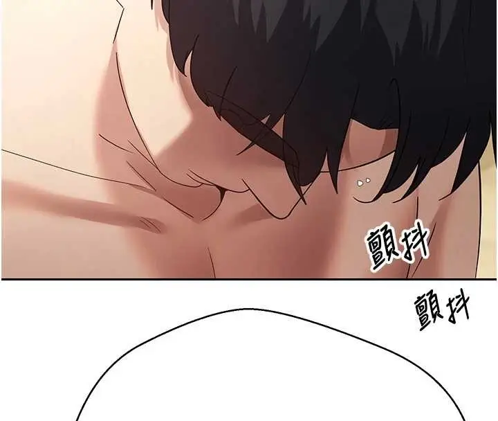 漫画《币转人生》第54话第49张图