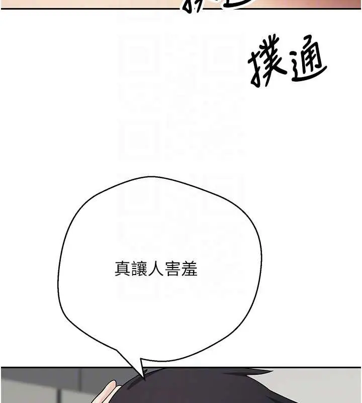 漫画《币转人生》第54话第52张图