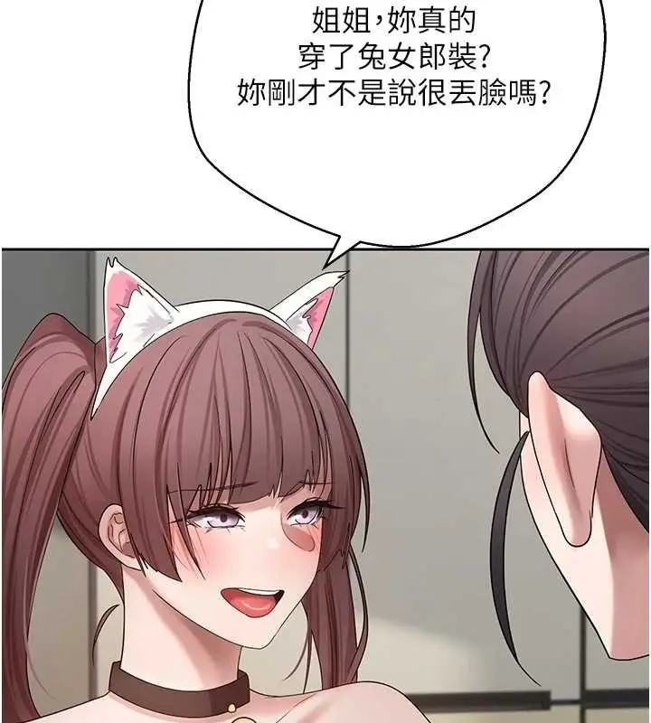 漫画《币转人生》第54话第60张图